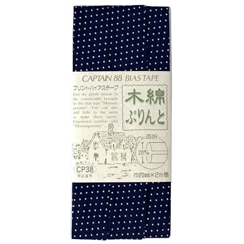 木綿ぷりんと両折バイアス CP38#3