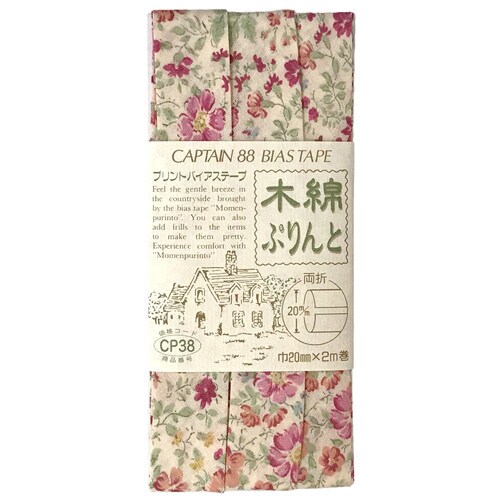木綿ぷりんと両折バイアス CP38#71