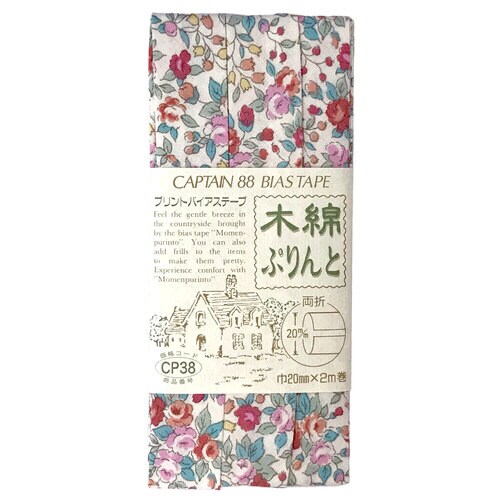 木綿ぷりんと両折バイアス CP38#76