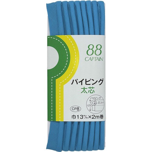 パイピング太芯バイアス CP8#319