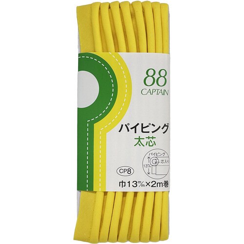 パイピング太芯バイアス CP8#361