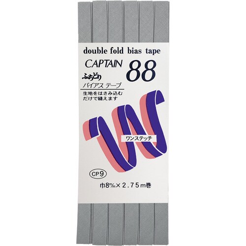 ふちどりテトロンバイアス CP9#346