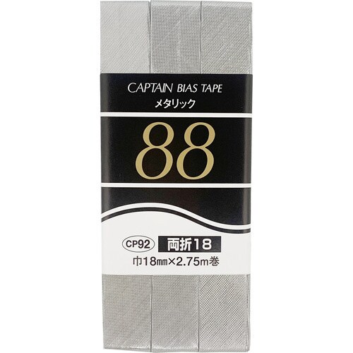 メタリック両折18バイアス CP92#2106