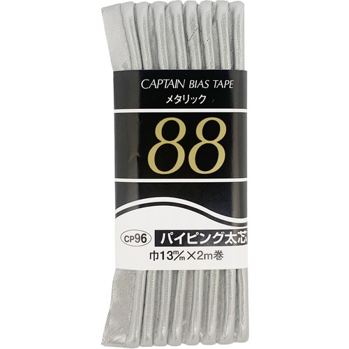 メタリックパイピング太芯 CP96#2304