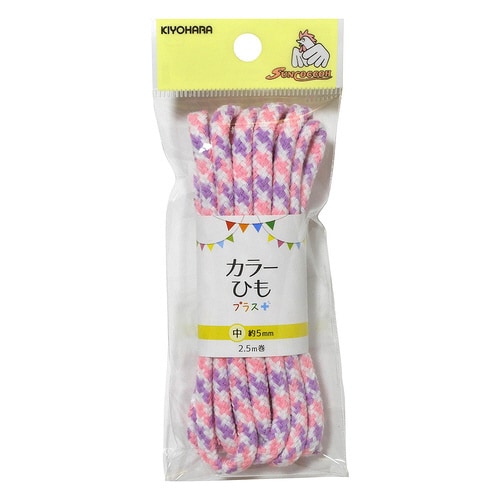 カラーひもプラス ミックス ピンクラベンダー
