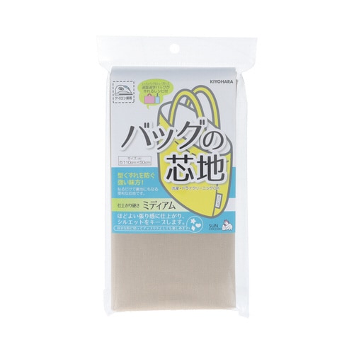 バッグの芯地 ミディアム NBE