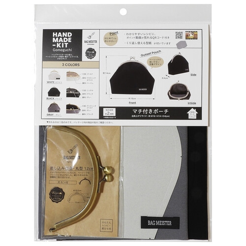 がま口キット マチ付きポーチ グレー