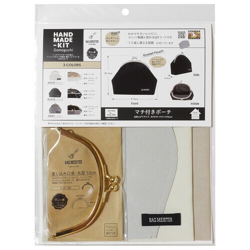 がま口キット マチ付きポーチ ホワイト