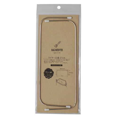 ワイヤー・角型 21センチ