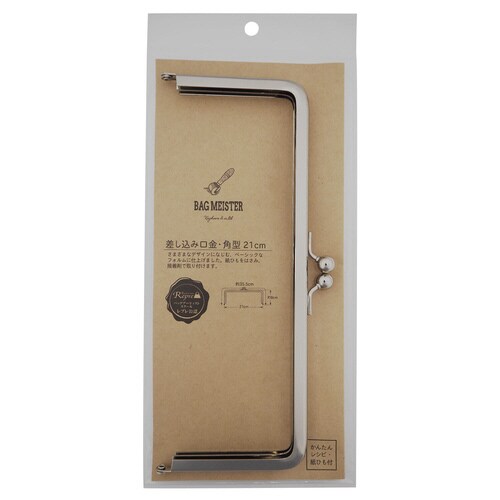 差し込み口金・角型 21センチ カン無し N