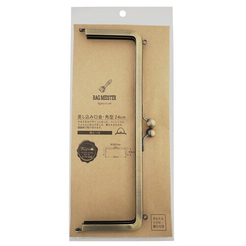 差し込み口金・角型 24センチ 両カン AG