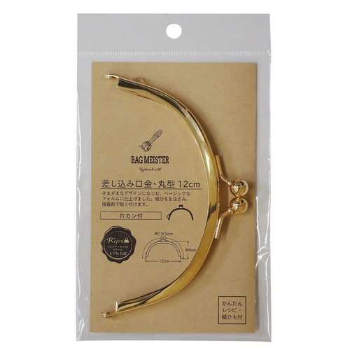 差し込み口金・丸型 12センチ 片カン G