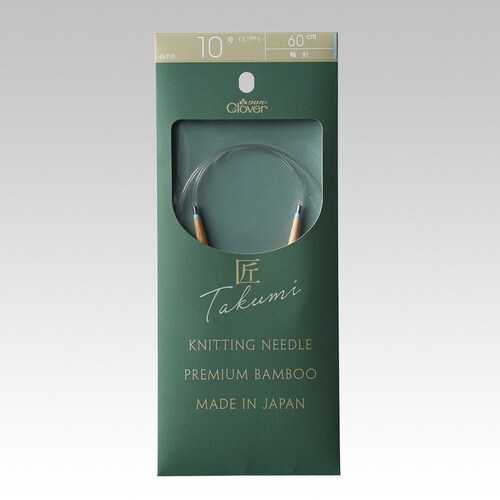 匠 輪針−S 60cm 10号