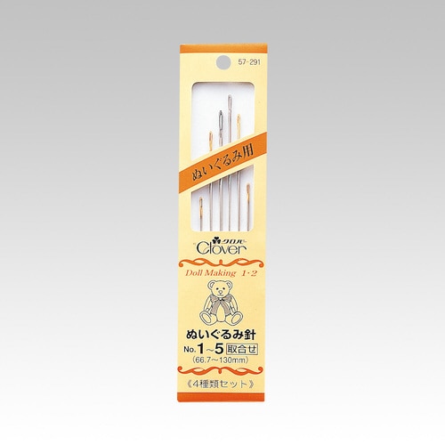 ぬいぐるみ針 No.1ー5