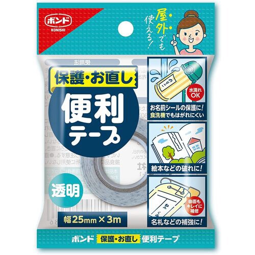 ボンド 保護・お直し便利テープ 25mm×3m