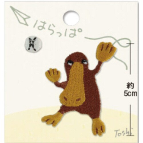 はらっぱワッペン CP159#1