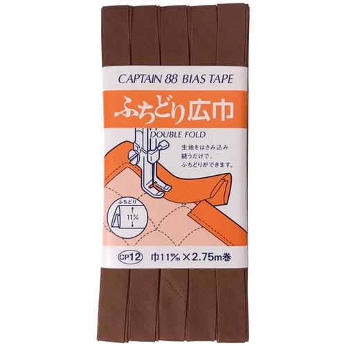 ふちどり広巾バイアス CP12#540