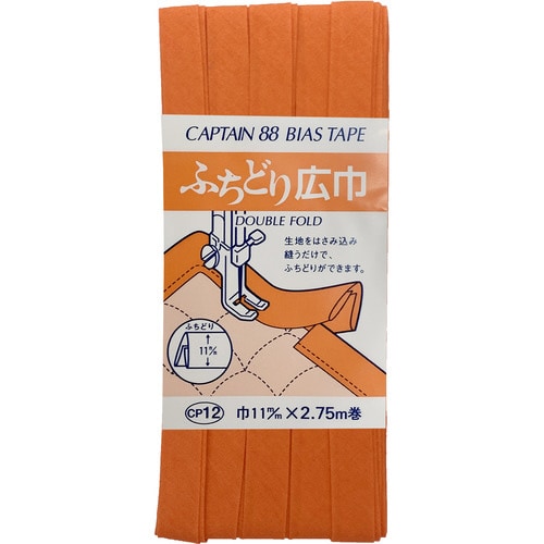 ふちどり広巾バイアス CP12#550