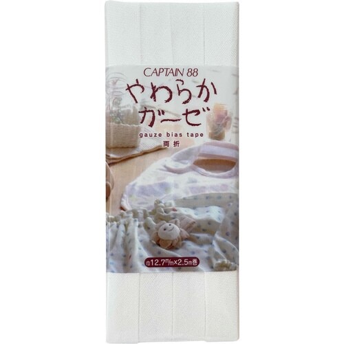 やわらかガーゼ両折12.7 CP121#1