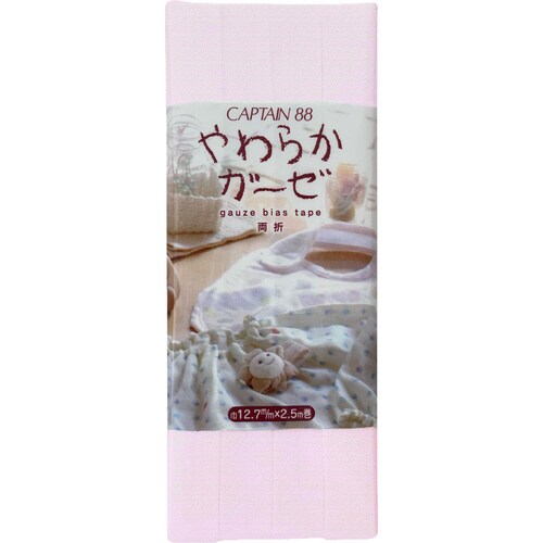 やわらかガーゼ両折12.7 CP121#3