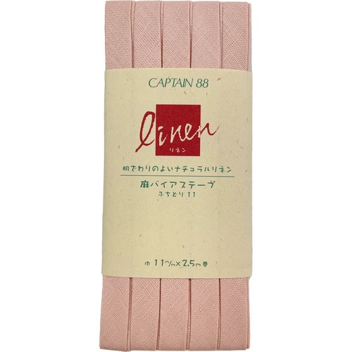 麻バイアスふちどり11 CP125#23