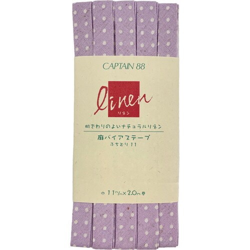 麻バイアスふちどり11 CP125#53