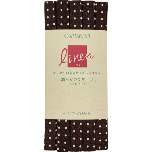 麻バイアスふちどり11 CP125#55