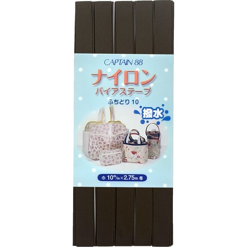 ナイロンバイアス CP156#11