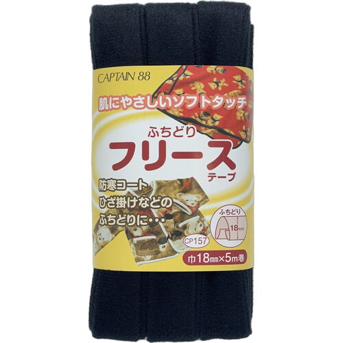 フリーステープ CP157#11