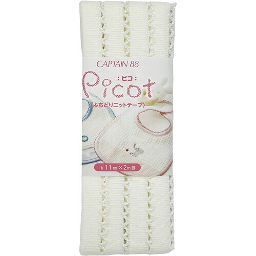 piCotふちどりニットテープ CP195#2