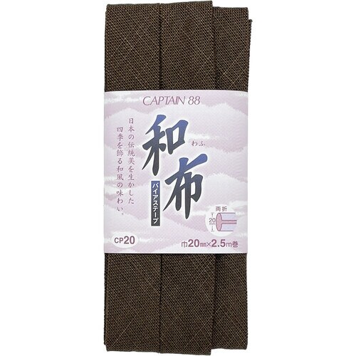 和布バイアス もめん CP20#18