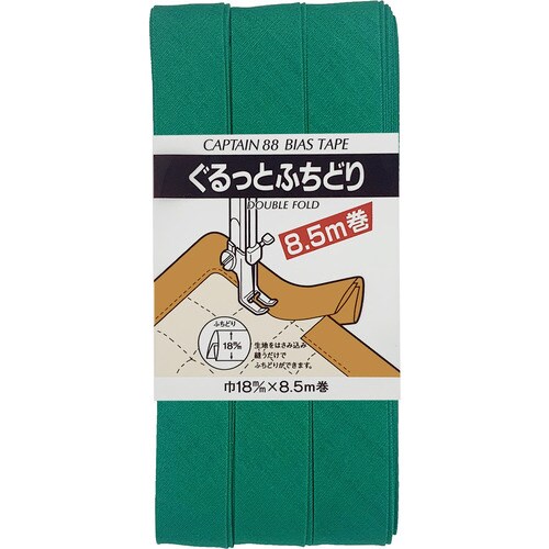 ぐるっとふちどりバイアス CP33#521