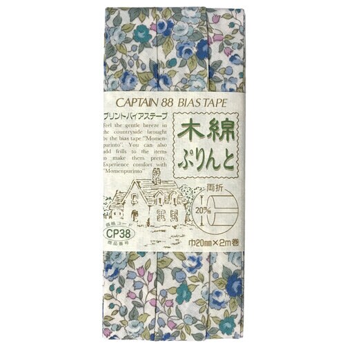 木綿ぷりんと両折バイアス CP38#77