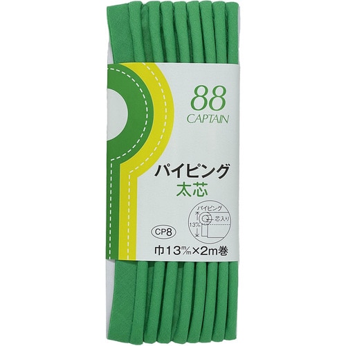 パイピング太芯バイアス CP8#322