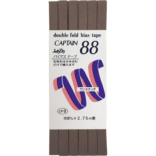 ふちどりテトロンバイアス CP9#342