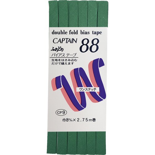 ふちどりテトロンバイアス CP9#350