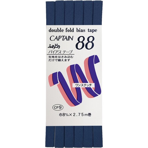 ふちどりテトロンバイアス CP9#376