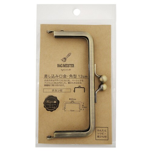 差し込み口金・角型 12センチ 片カン AG