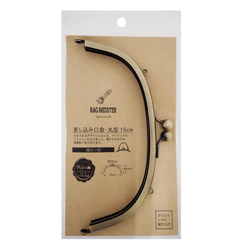 差し込み口金・丸型 15センチ 両カン AG