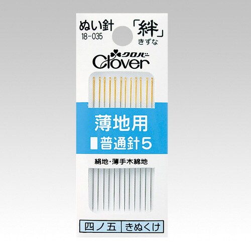 ぬい針 絆 薄地用 普通針5 B5