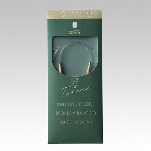 匠 輪針−S 60cm 9号