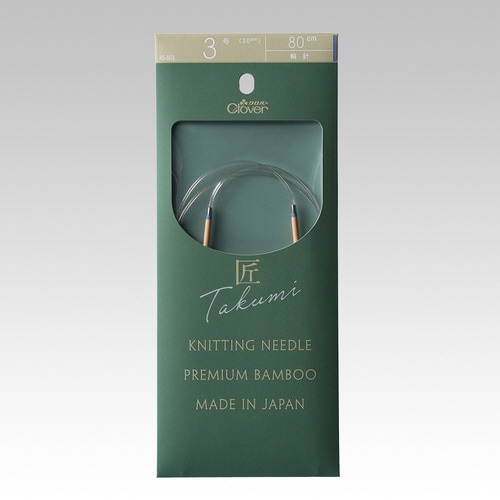 匠 輪針−S 80cm 3号