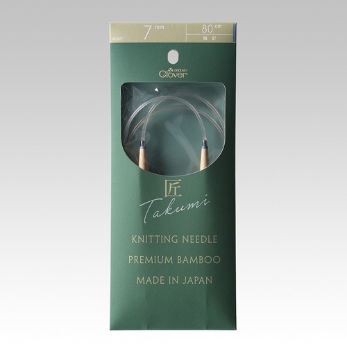 匠 輪針−S 80cm ジャンボ 7mm