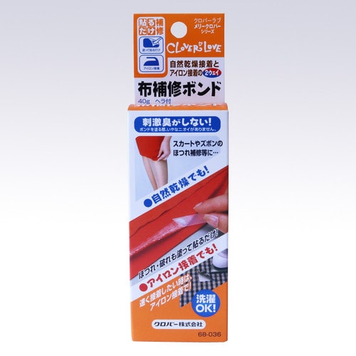 布補修ボンド