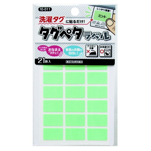 タグペタラベル ミント