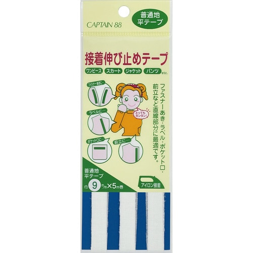 接着伸び止め平テープ CP80#21