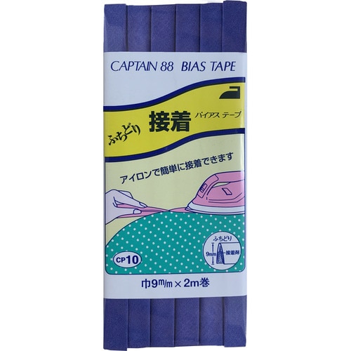 ふちどり接着バイアス CP10#328