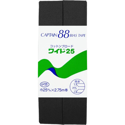 コントンブロード25バイアス CP11#420