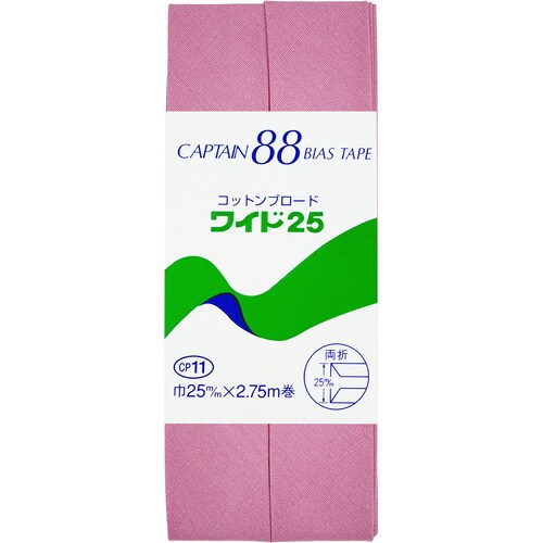 コントンブロード25バイアス CP11#423