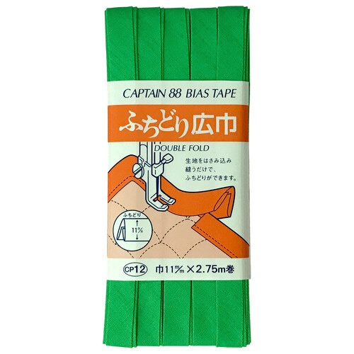 ふちどり広巾バイアス CP12#518